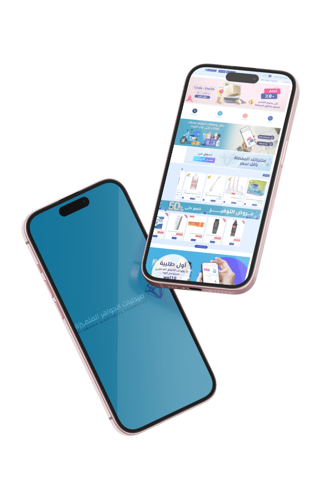 Al Jawaher Al Motamyza Al Jawaher Al Motamyza