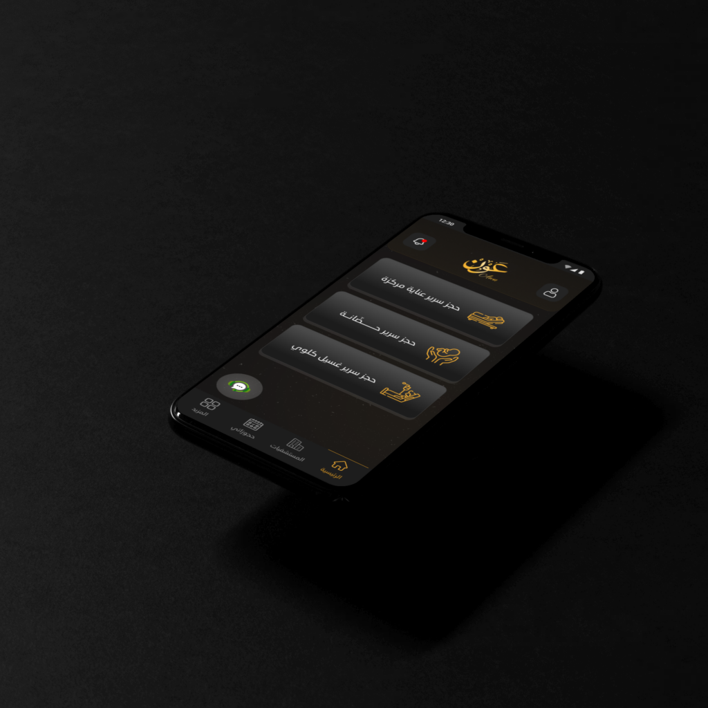 dark-iphone-mockup dark-iphone-mockup