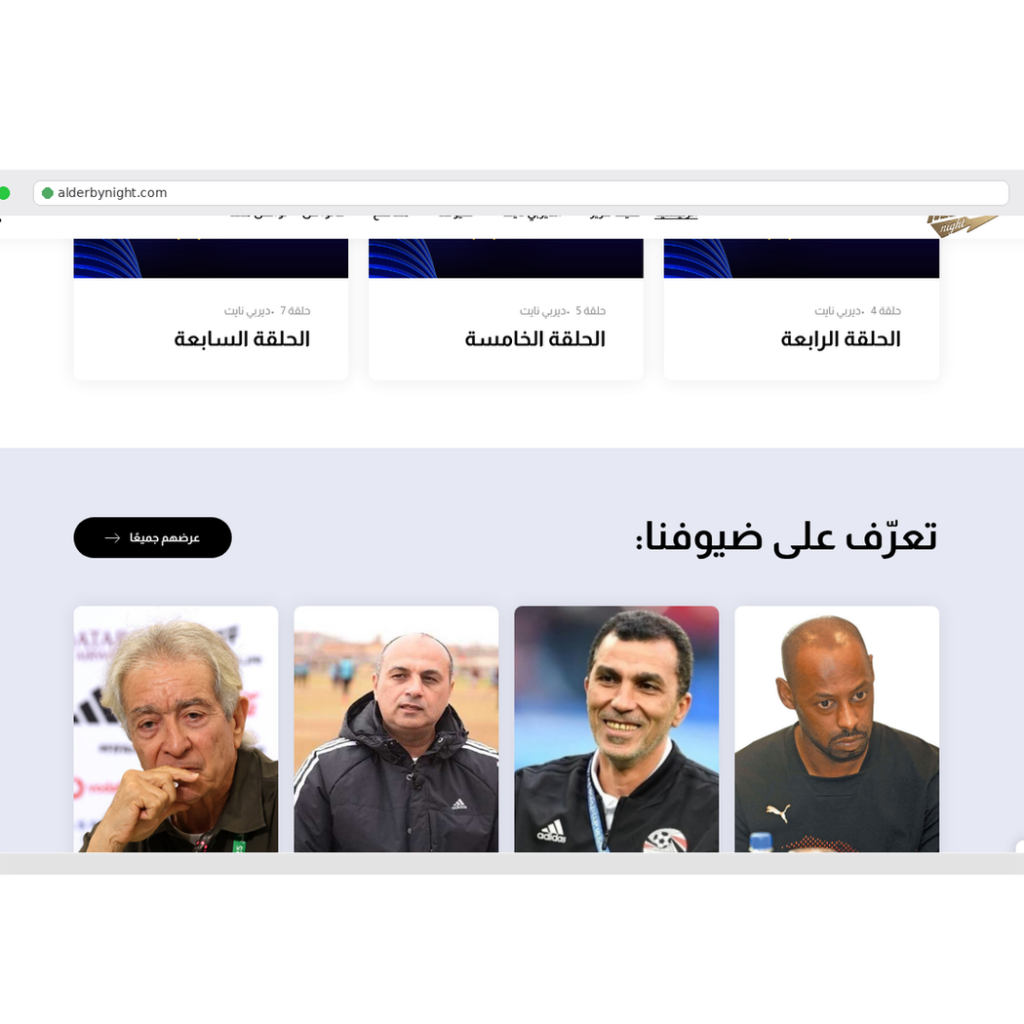 alderby-v3-mockup-browser-about alderby-v3-mockup-browser-about