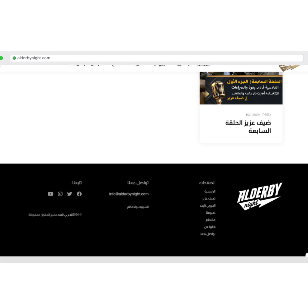 alderby-v3-mockup-browser-contact alderby-v3-mockup-browser-contact