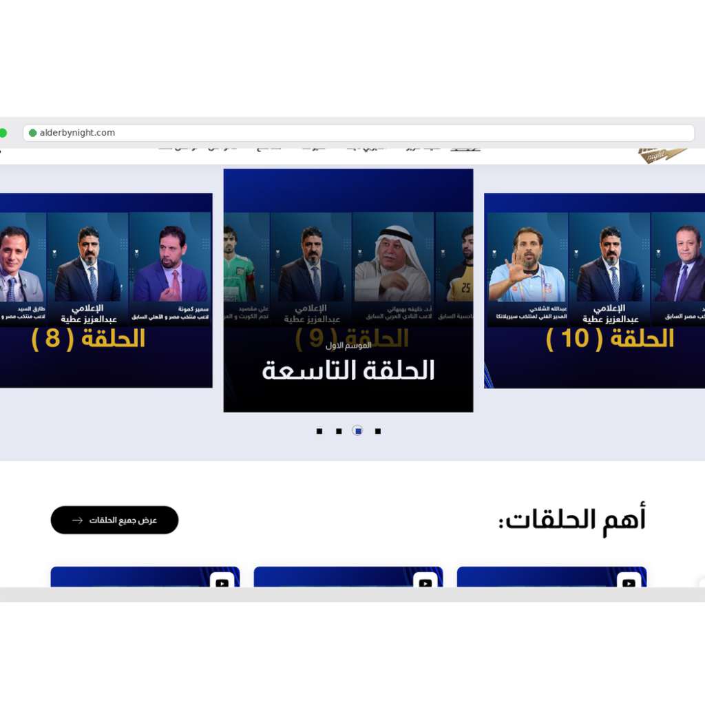 alderby-v3-mockup-browser-services alderby-v3-mockup-browser-services