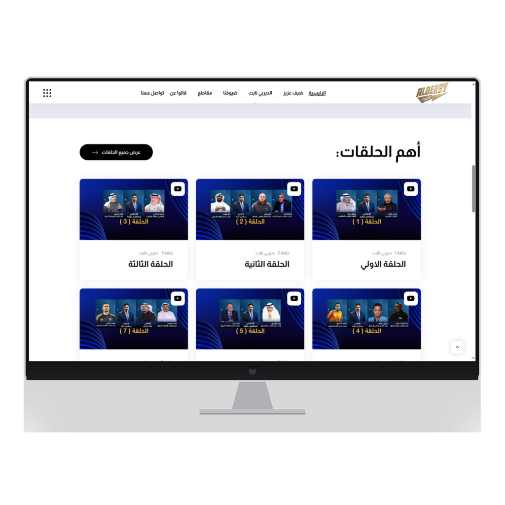 alderby-v3-mockup-imac-projects alderby-v3-mockup-imac-projects