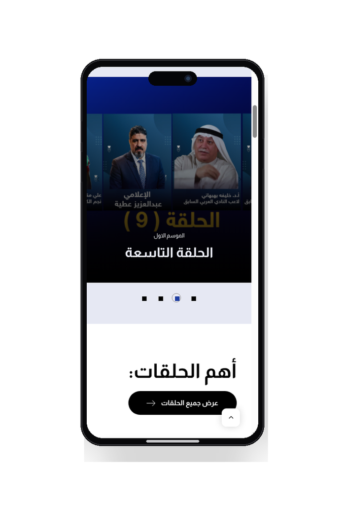 alderby-v3-mockup-phone-services alderby-v3-mockup-phone-services