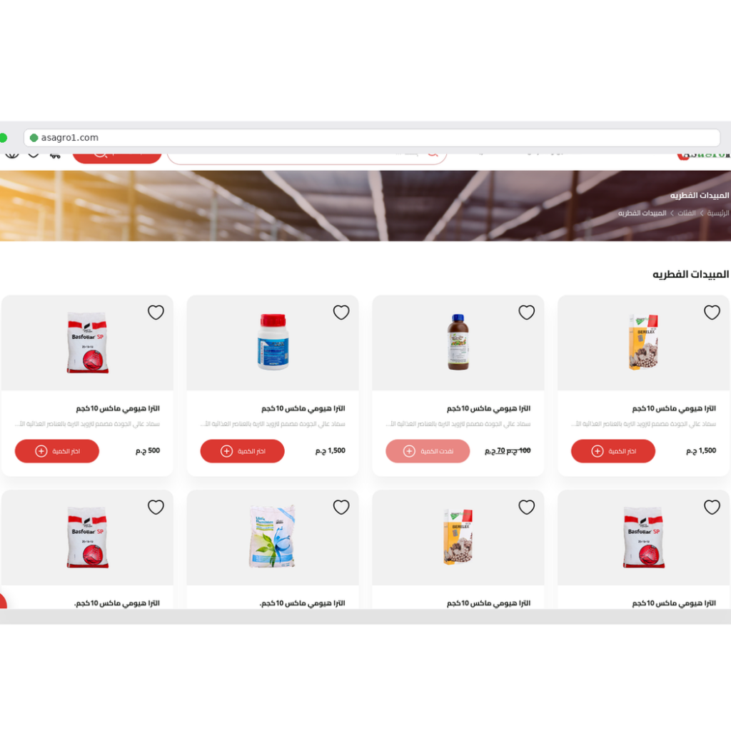 asagro-ch-05-category asagro-ch-05-category