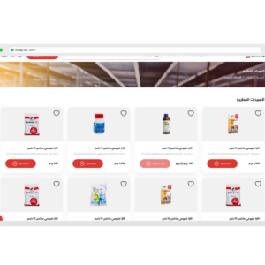 asagro-ch-05-category asagro-ch-05-category