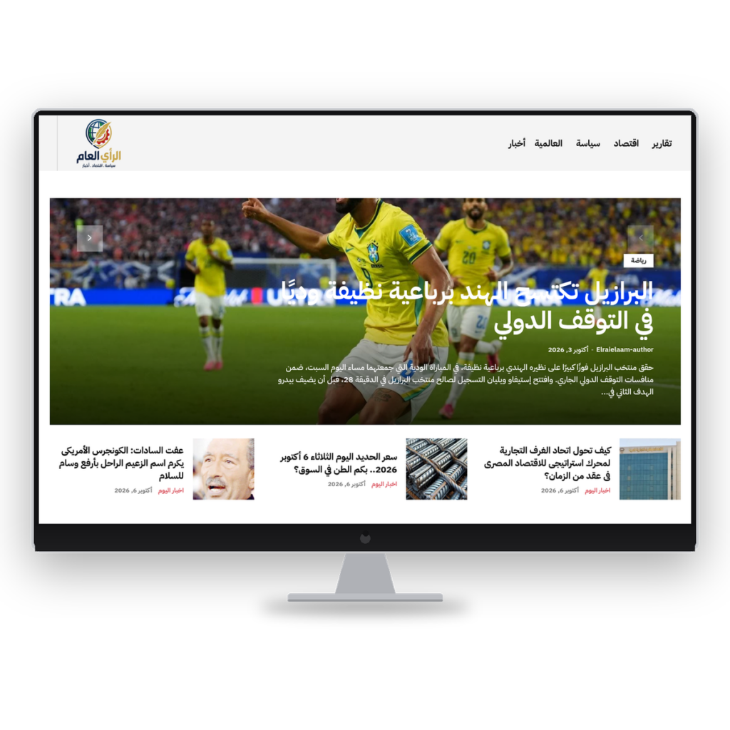 elraielaam-ch-01-home elraielaam-ch-01-home