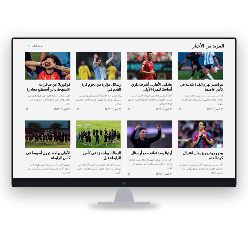 malaeb-ch-06-more-news malaeb-ch-06-more-news