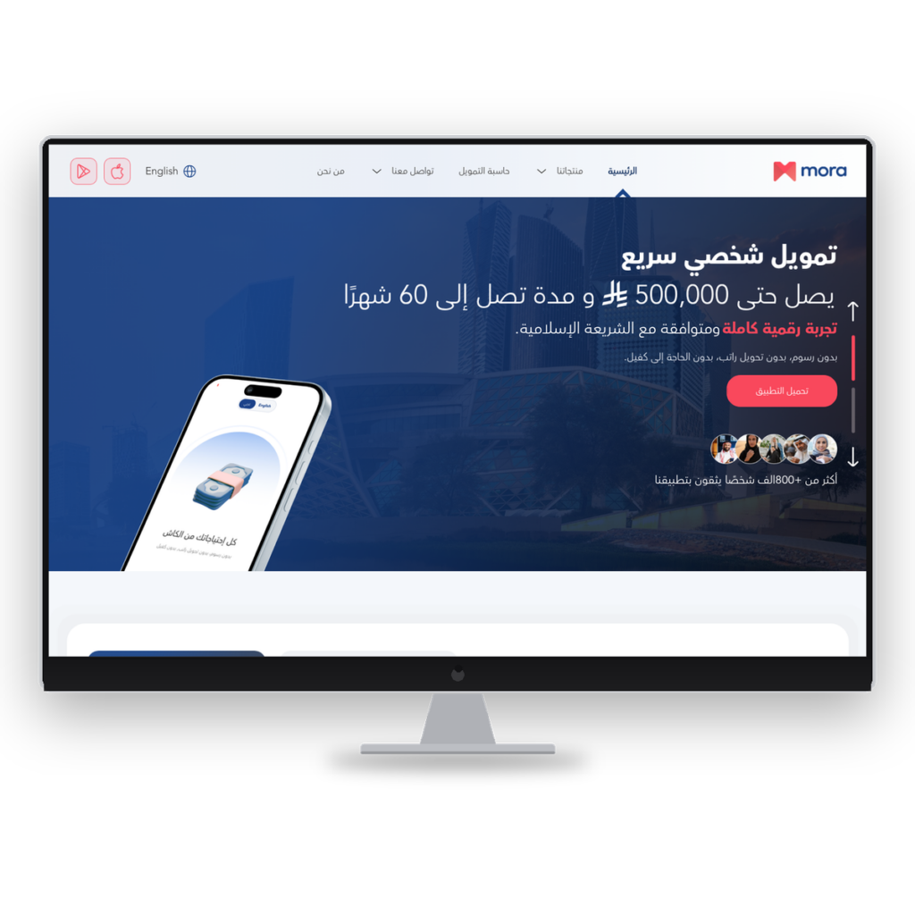morafinance-ch-06-arabic morafinance-ch-06-arabic